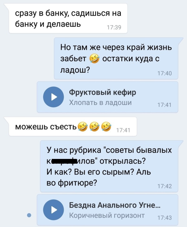 Когда коллекторы уже достали
