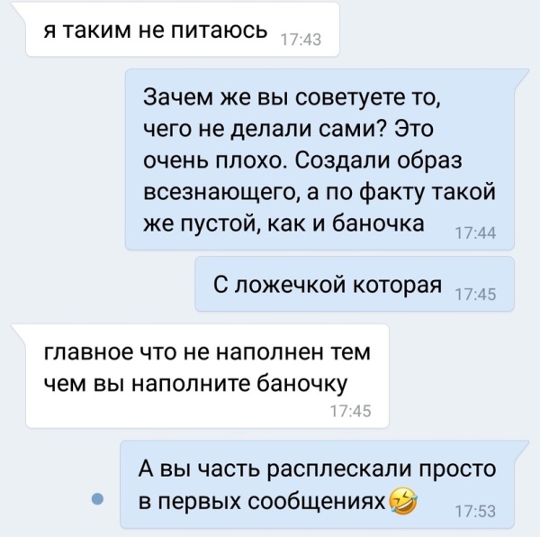 Когда коллекторы уже достали