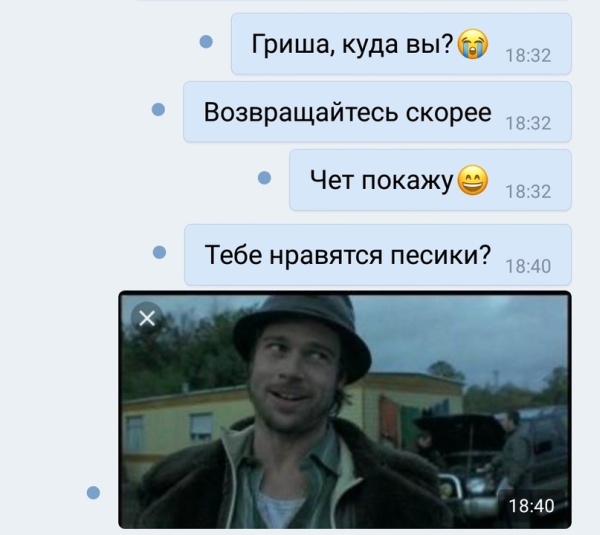 Когда коллекторы уже достали