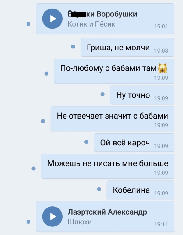 Когда коллекторы уже достали
