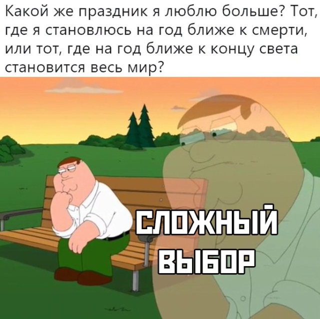 Подборка картинок