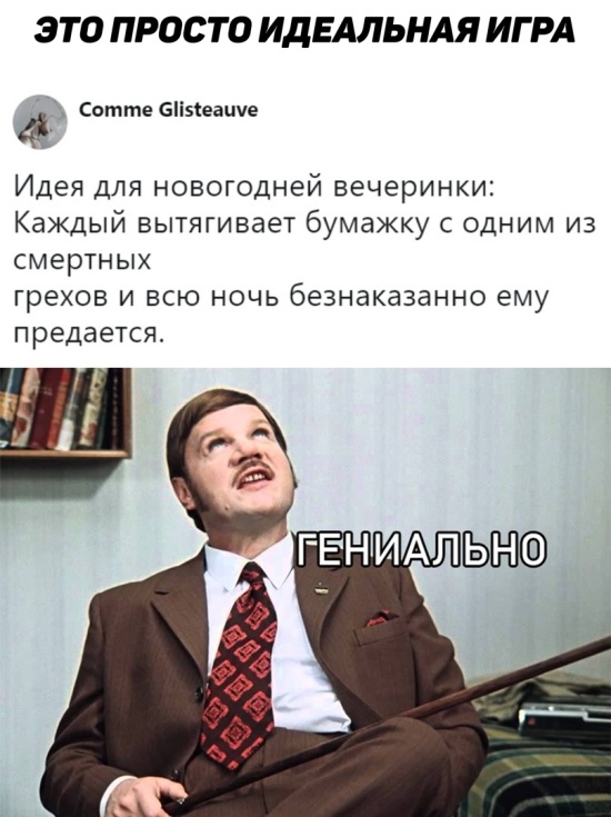 Подборка картинок