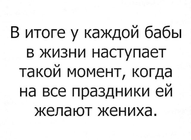 Подборка картинок