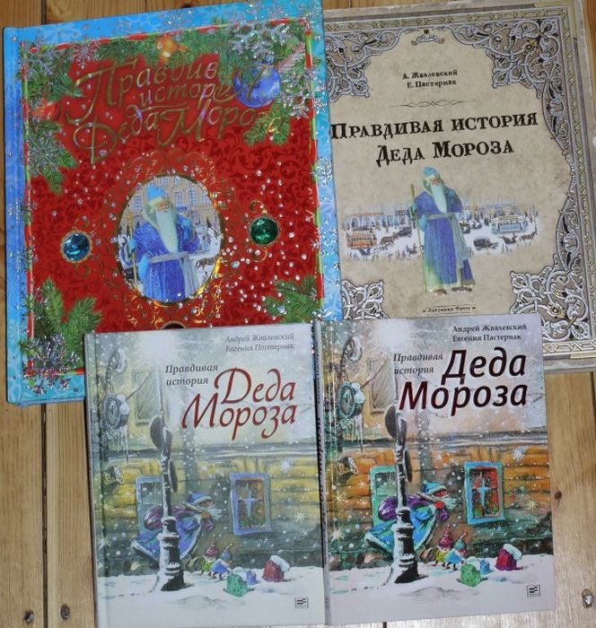 ТОП-10 книг, которые создадут новогоднее настроение