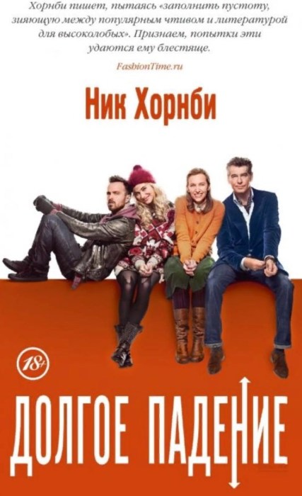 ТОП-10 книг, которые создадут новогоднее настроение