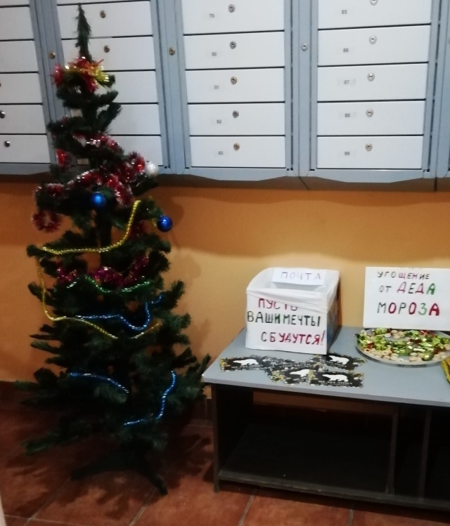 Новогоднее настроение, которое создают соседи