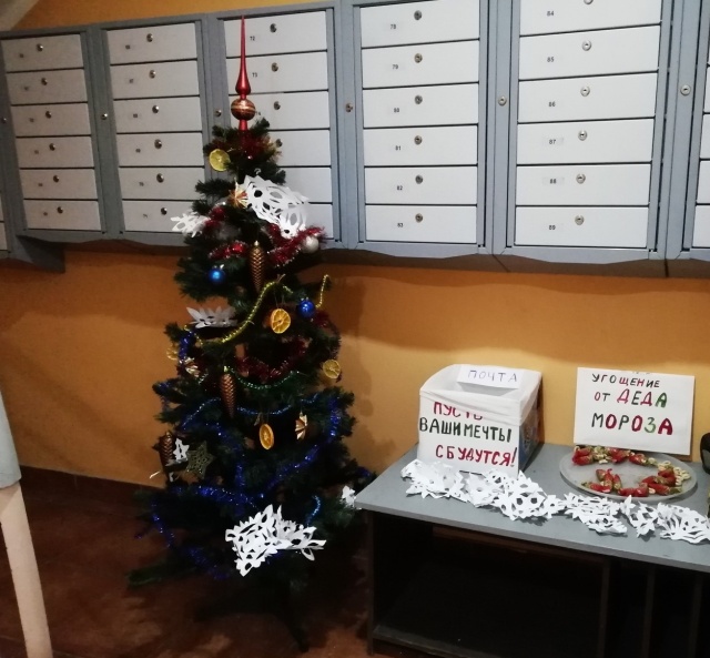 Новогоднее настроение, которое создают соседи