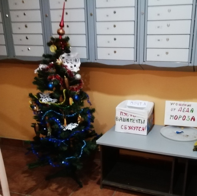 Новогоднее настроение, которое создают соседи