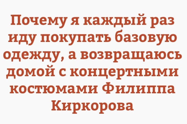 Подборка картинок