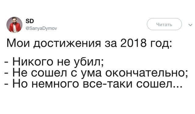 Подборка картинок